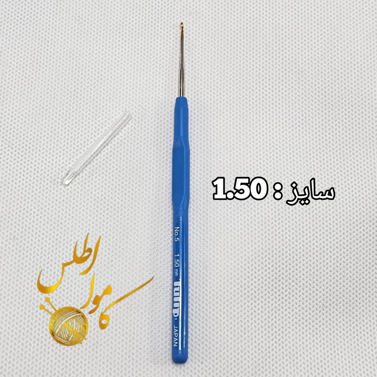 سایز ۱.۵۰