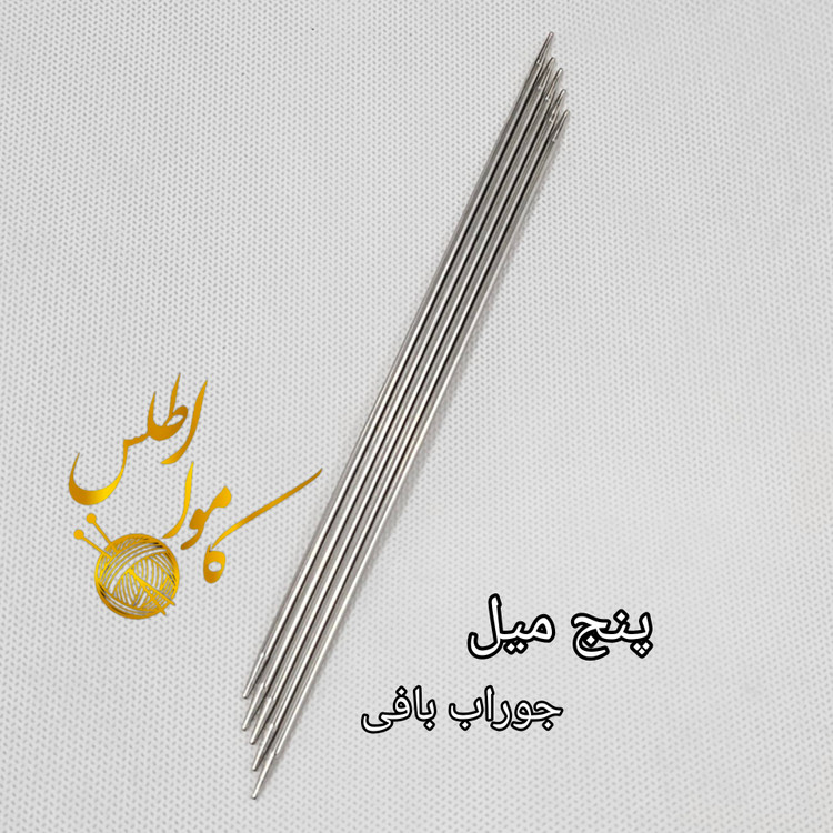 سایز : ۲/۵
