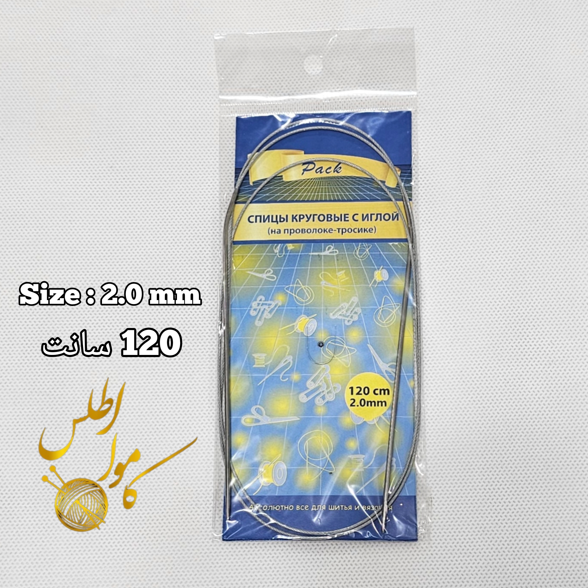 سایز ۲