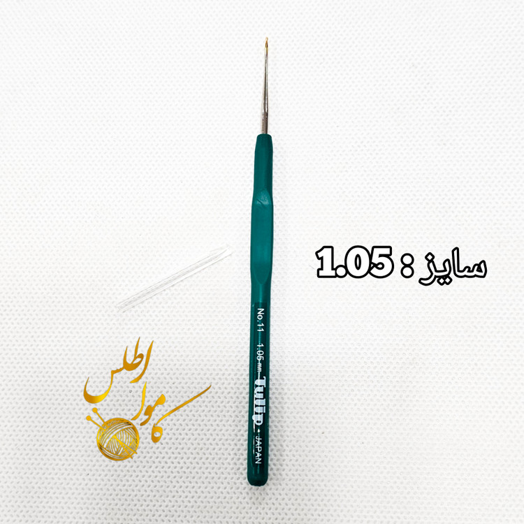 سایز 1.05