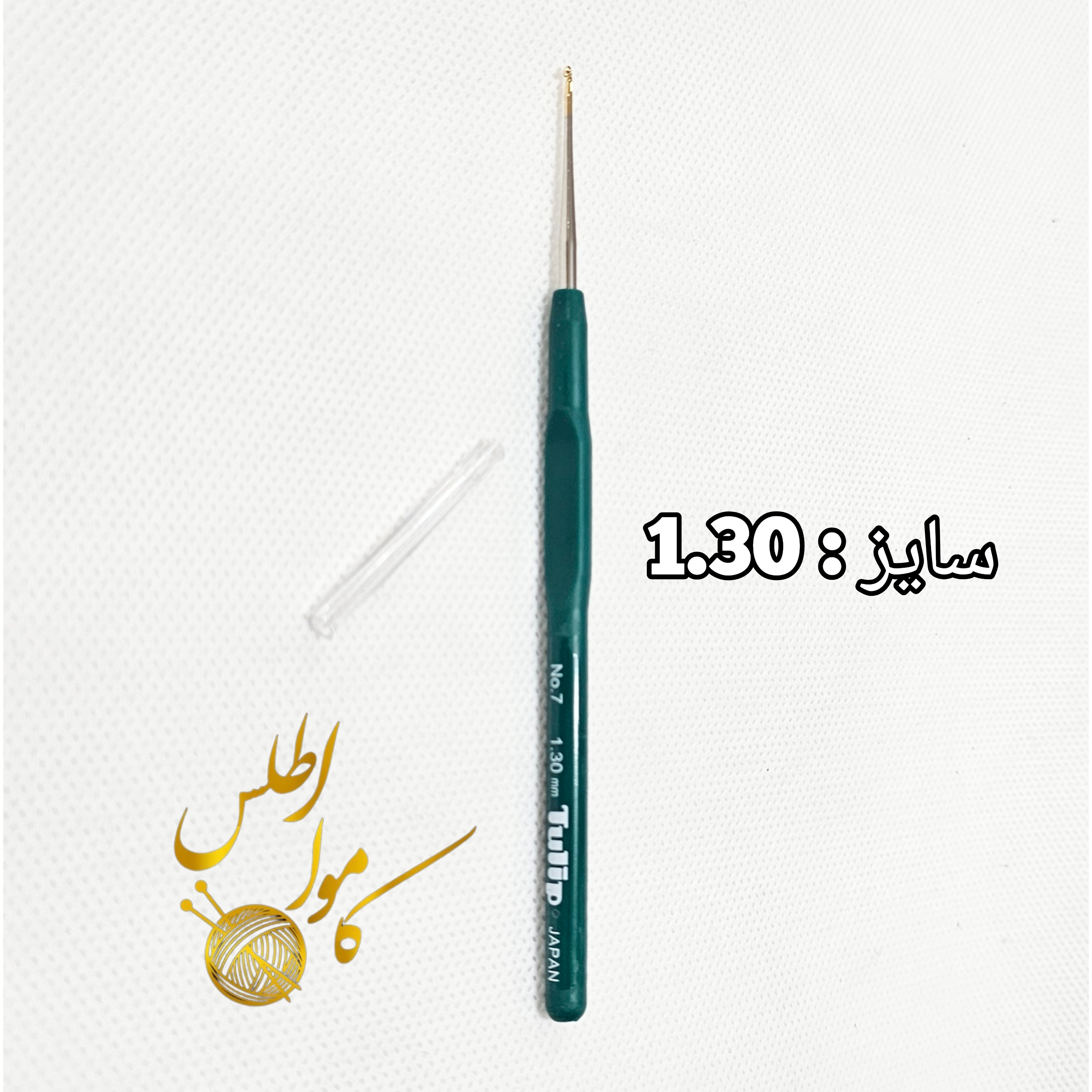 سایز ۱.۳۰