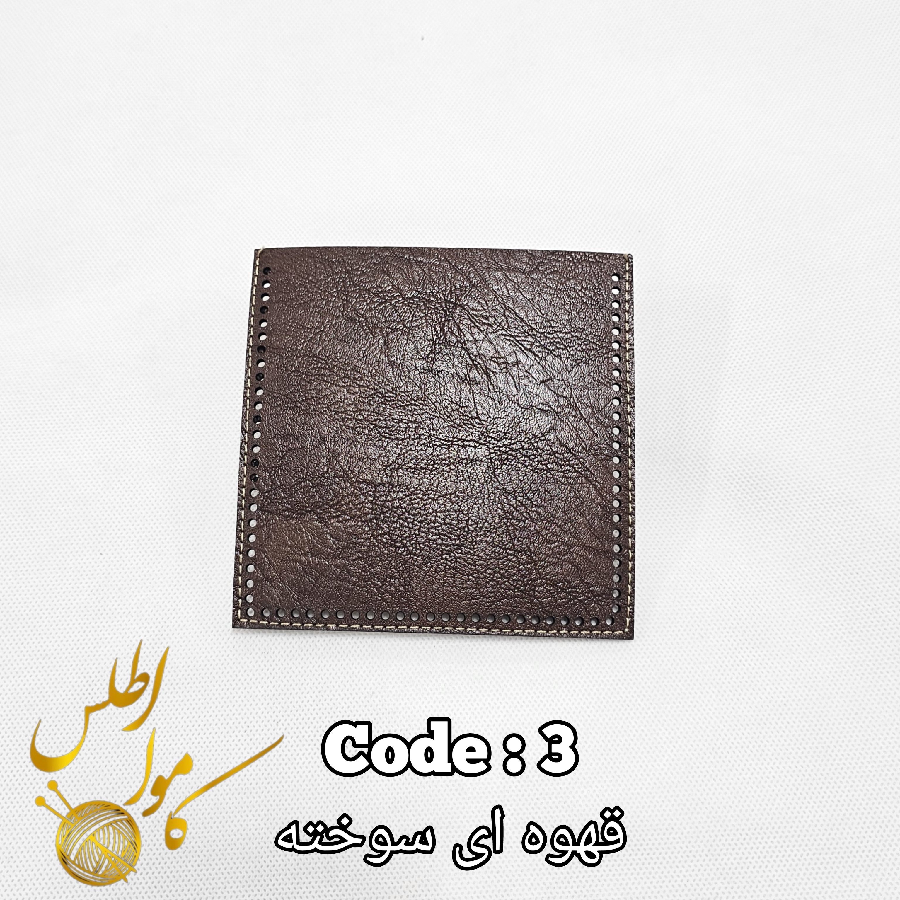 تصویر جا جیب چرم - کد ۱ 