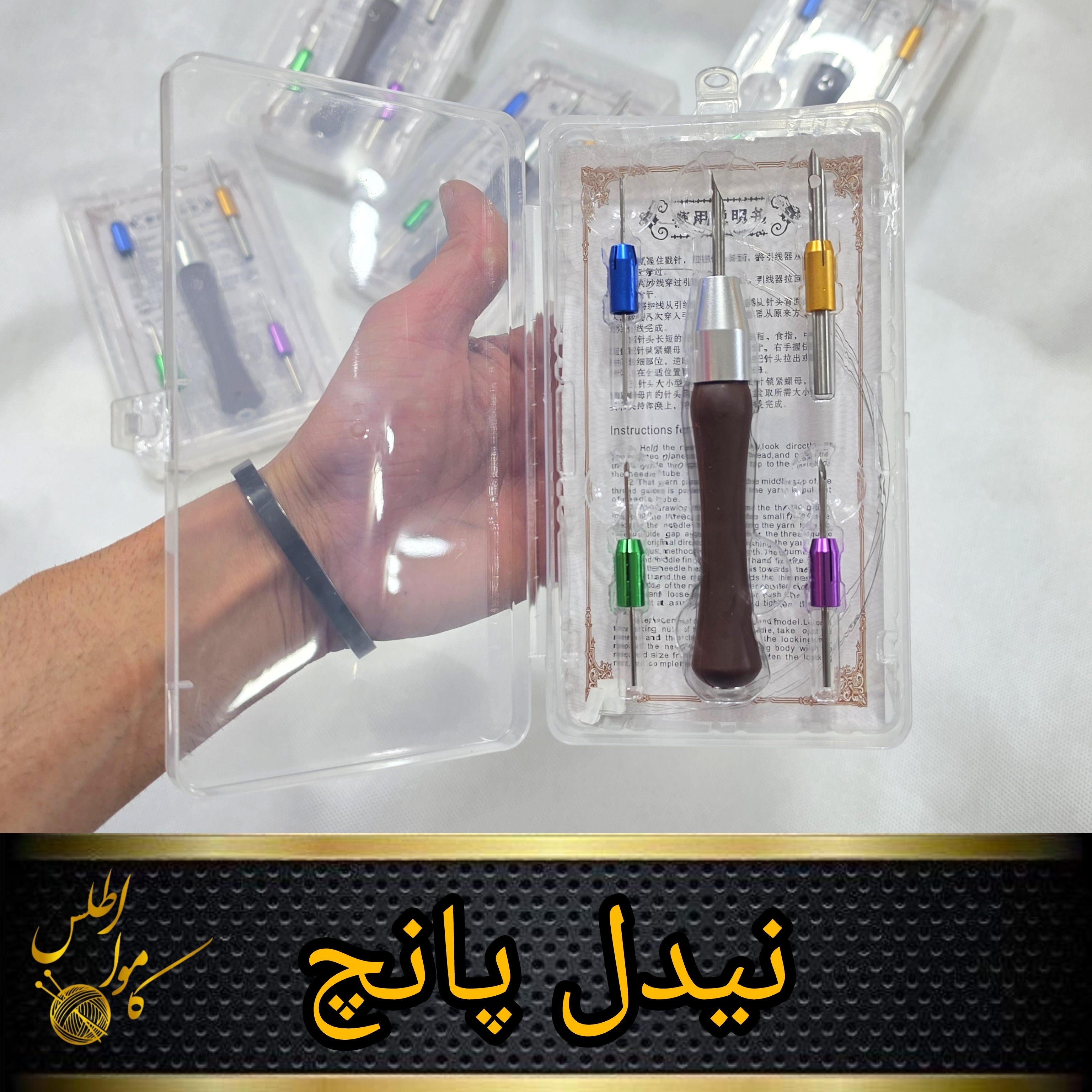 دستگاه نیدل پانچ ؛ پانچ دوزی ؛ نیدل پانچ ؛ نیدل پانچ دسته ژله ای
