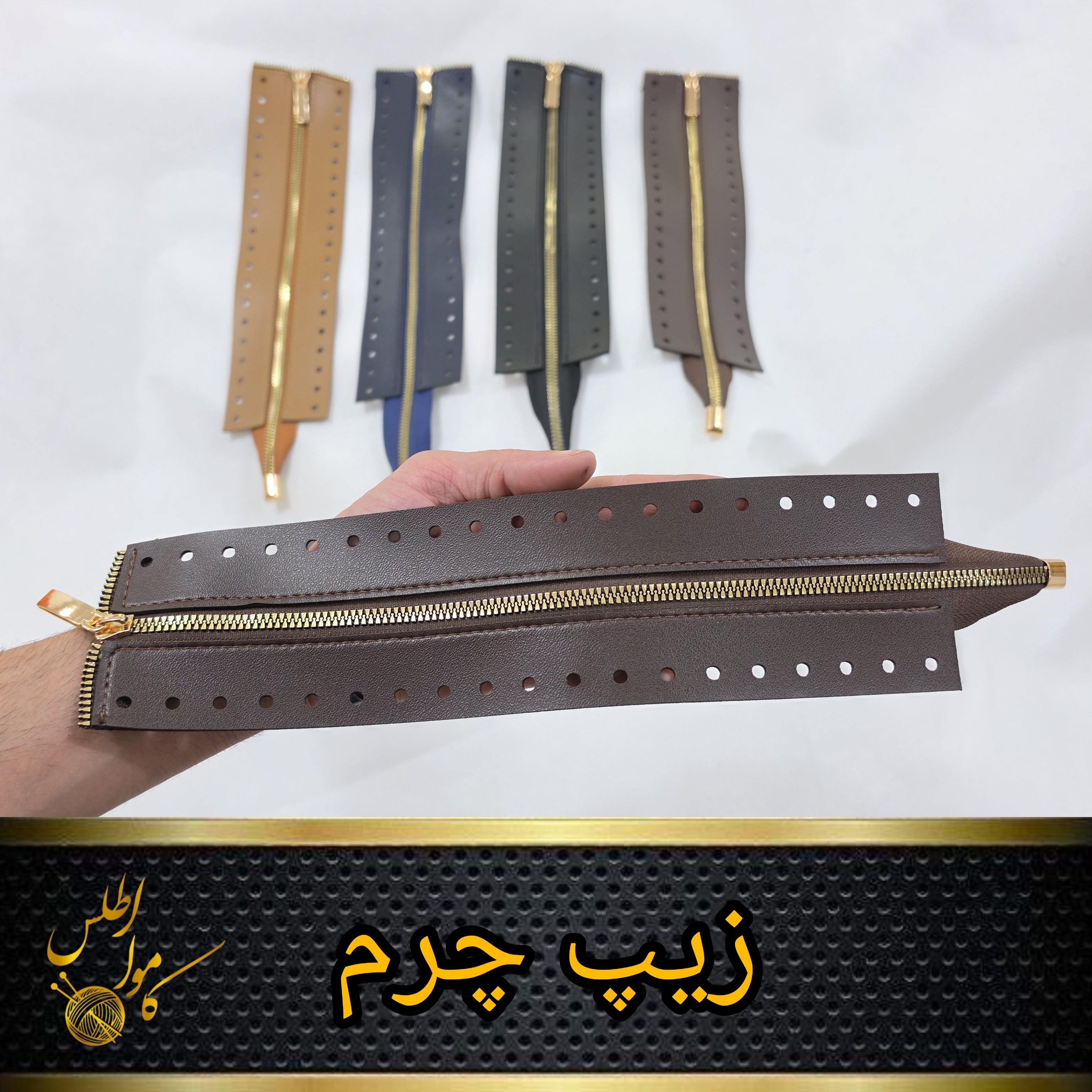 زیپ چرمی ۲۸ سانت تک رو چرم