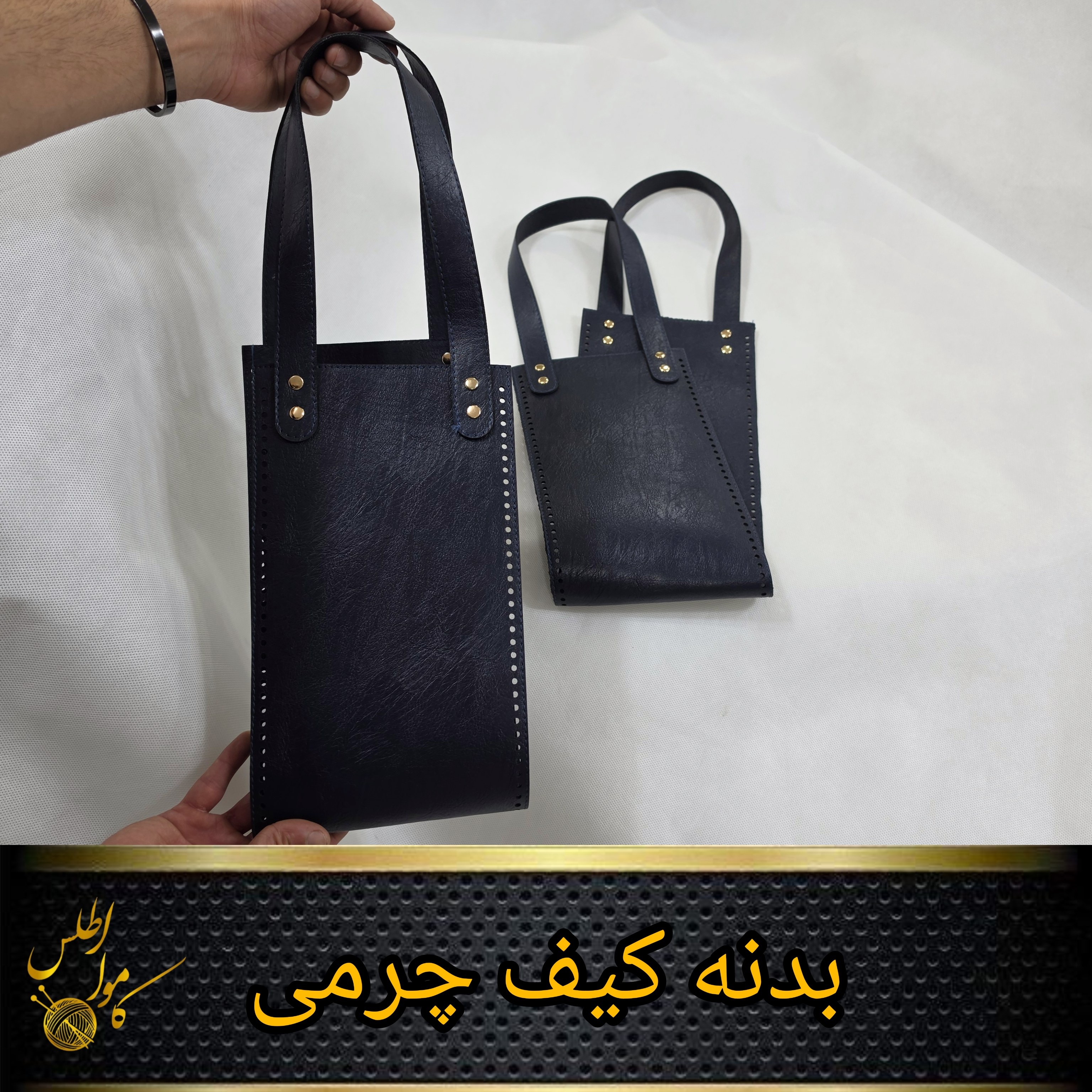 بدنه چرمی دورو چرم