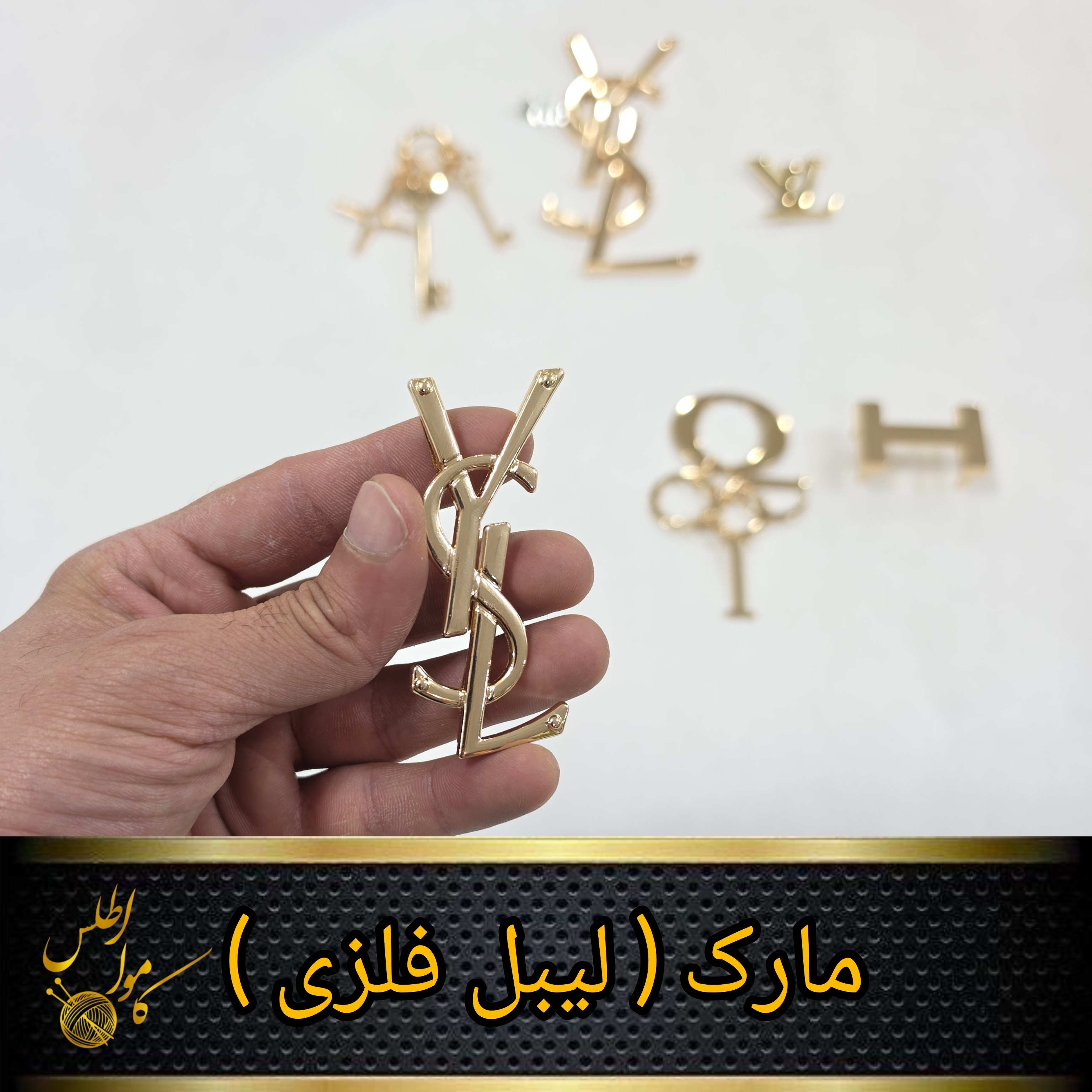 مارک استیل ؛ لیبل استیل