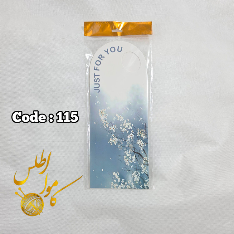 فلاور شیت