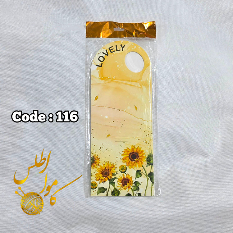فلاور شیت