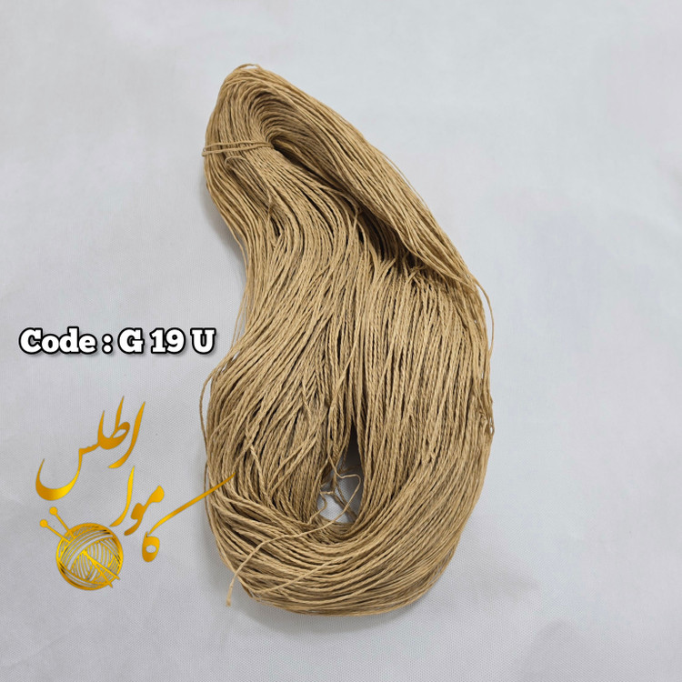 رافیا کاغذی ؛ رافیا تابیده