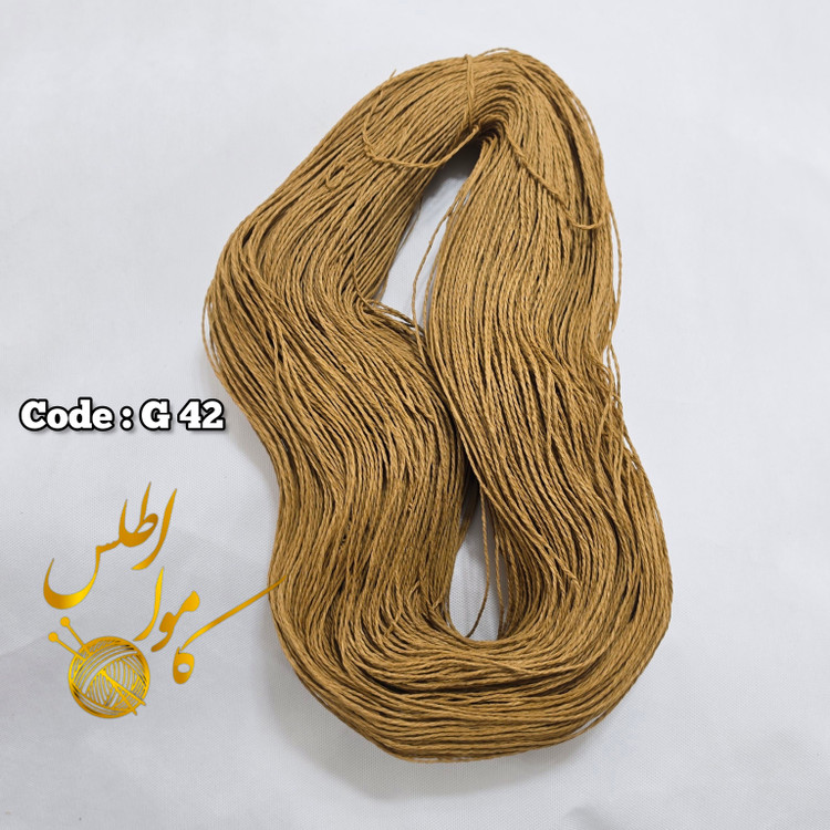 رافیا کاغذی ؛ رافیا تابیده