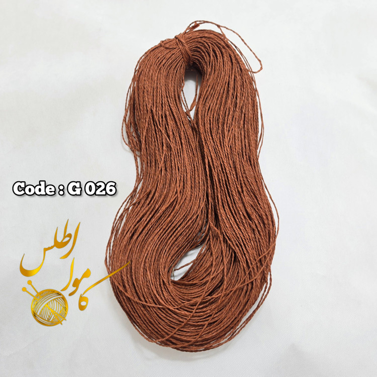 رافیا کاغذی ؛ رافیا تابیده